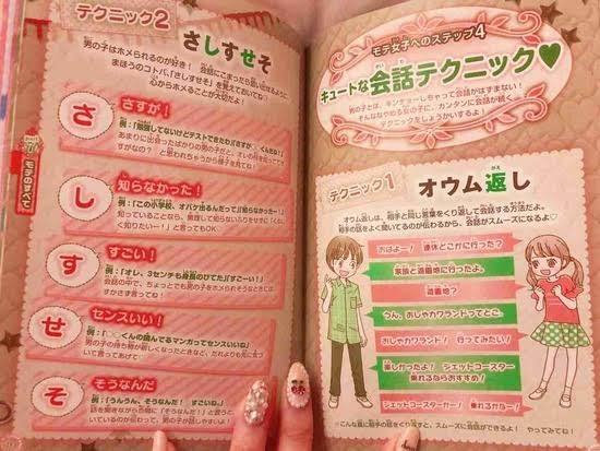 ガルちゃんでは叩かれがちだけど、自分はしてしまっている事