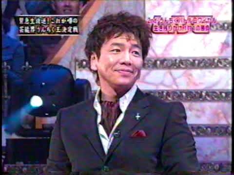 有田哲平　上田晋也が現場に嫌いな人がいると遅刻すると明かすも、その理由に共演者から納得の声