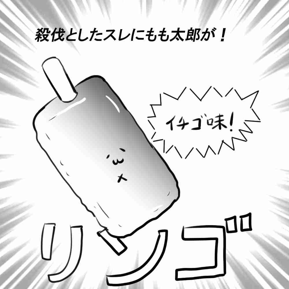 「放送事故すぎるアイス屋さんのCM」ご当地アイス『もも太郎』が全国区に！
