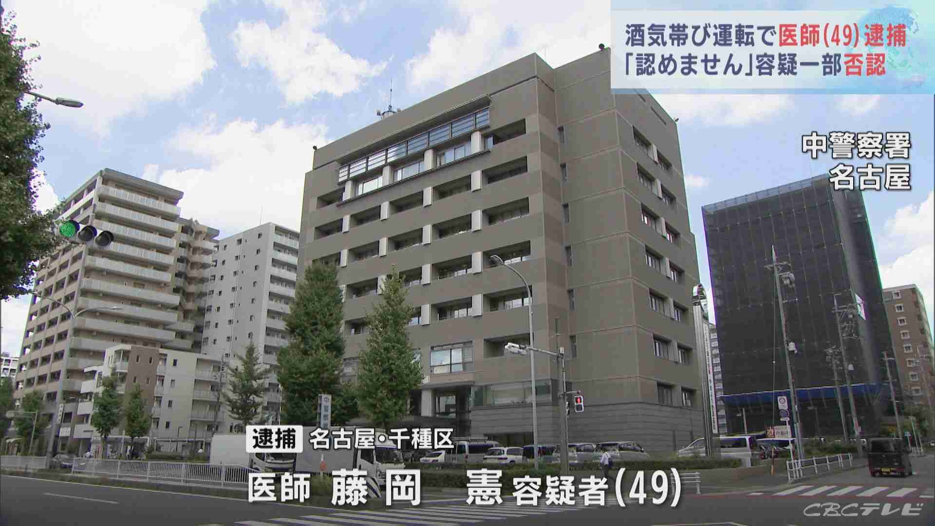 酒気帯び運転で事故　49歳の医師逮捕　乗用車で路上に止まっていたトラックに衝突 | 東海地方のニュース【CBC news】 | CBC web