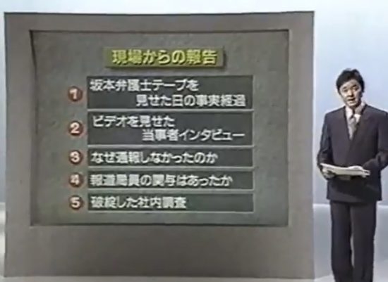 TBS「報道特集」リニューアル　村瀬健介記者が新キャスター就任、金平茂紀氏は特任キャスター