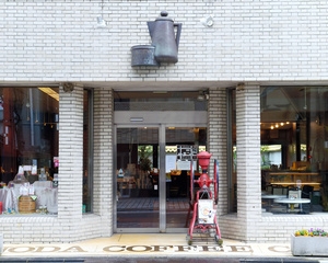 京都の「イノダコーヒ」が投資ファンドに株式譲渡 後継者不在のため