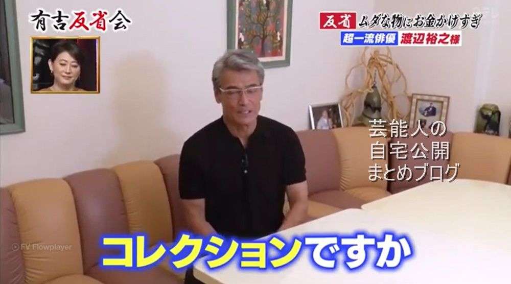 テレ朝『遺留捜査』テロップで渡辺裕之さん追悼「心よりご冥福をお祈りいたします」