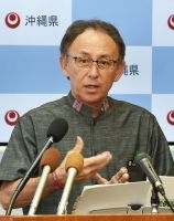 沖縄・デニー知事「一帯一路、沖縄を活用してほしい」　訪中時に提案 　中国副首相「沖縄を活用することに賛同する」 ｜ 保守速報