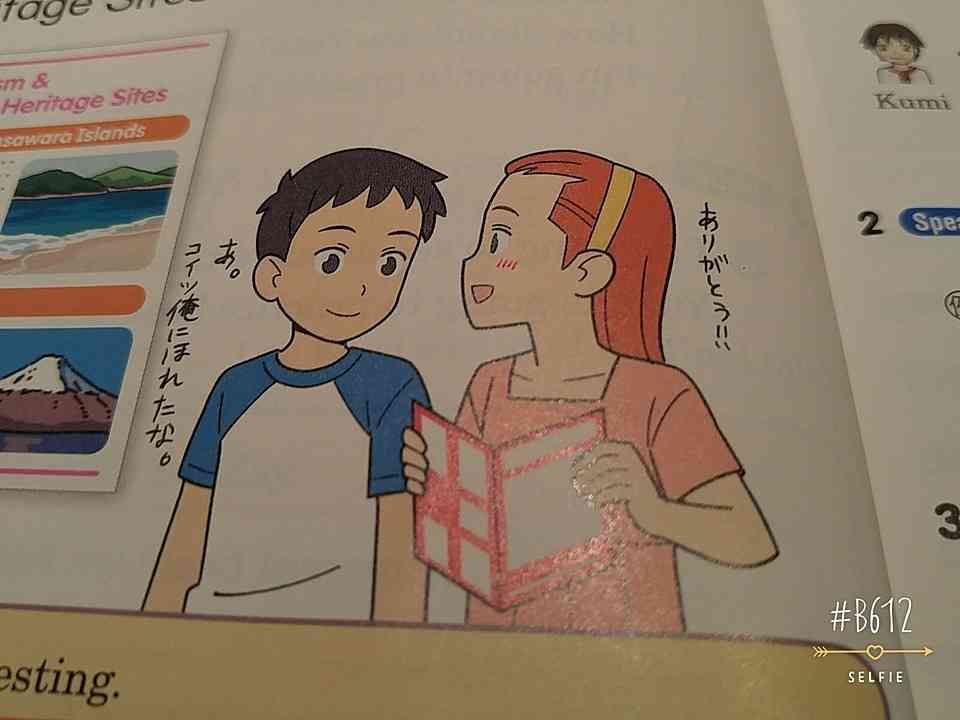 テストや問題集の珍回答・教科書の落書きが見たい