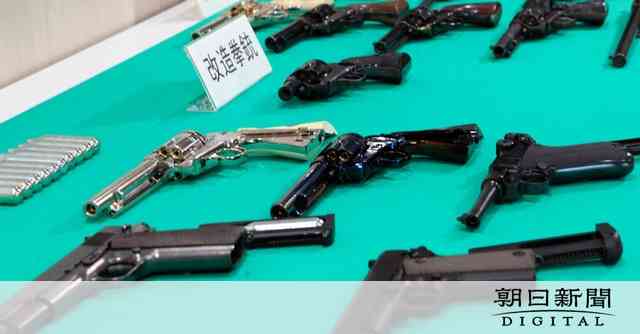 「西部劇の拳銃好きで」改造拳銃など15丁所持容疑　74歳書類送検：朝日新聞デジタル