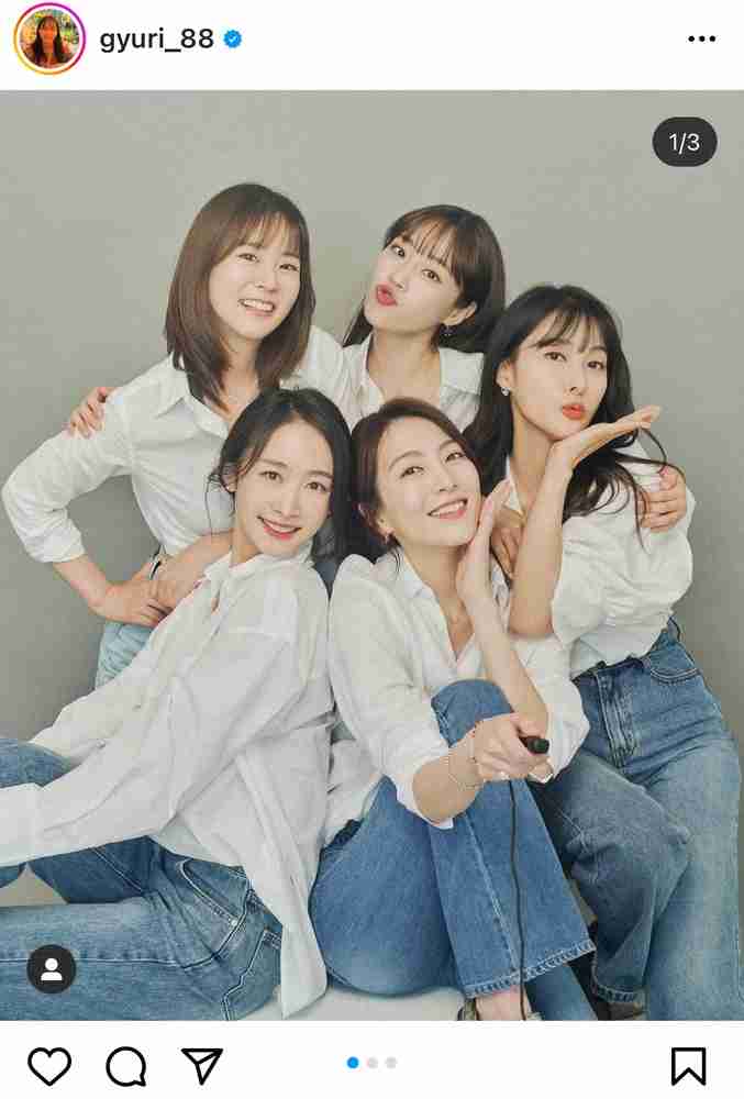 KARA、完全体復活報道　デビュー15周年カムバックにトレンド入りの反響