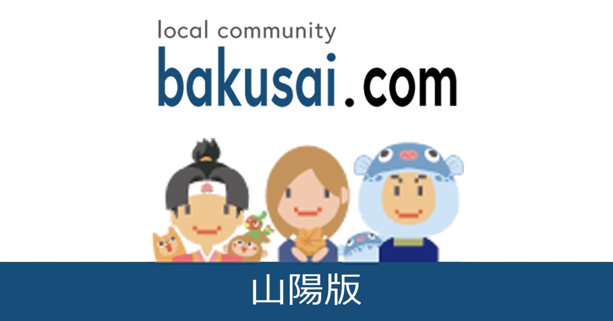 ?森田直樹 - 広島雑談総合掲示板｜28レス｜爆サイ.com山陽版