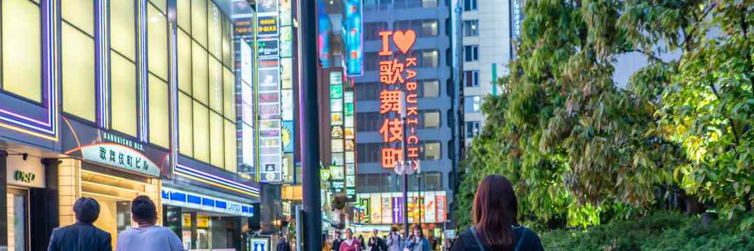 池袋駅西口、上野公園…次の「トー横」を探して彷徨う若者たちの「行き先」と、懸念すべき「ヤバい事態」（週刊現代） | 現代ビジネス | 講談社（1/3）
