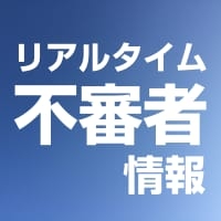（広島）竹原市忠海長浜３丁目で全裸　９月４日夜 ｜ 日本不審者情報センター