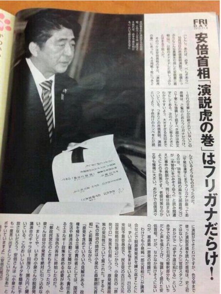 麻生太郎氏「理屈じゃねえんだよ」と国葬で岸田首相に圧…ダンマリ決め込む姿勢に“説明して”と批判噴出