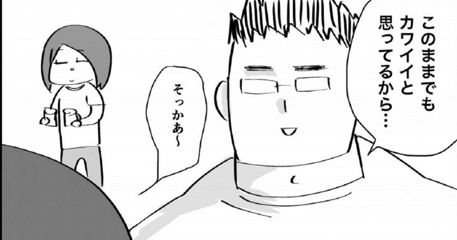 「パパはメイクしないの？」　娘の疑問に対する「お父さんの回答」が素晴らしすぎると話題に(全文表示)｜Jタウンネット