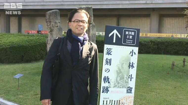 佐川氏本人の声は聞けずとも...森友公文書改ざん訴訟 赤木雅子さんあす尋問『夫の遺志』を証言へ「とにかく真実を知りたい」 | 特集 | MBSニュース