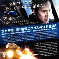 新ワクチン、職場接種実施へ　政府、自衛隊会場も検討