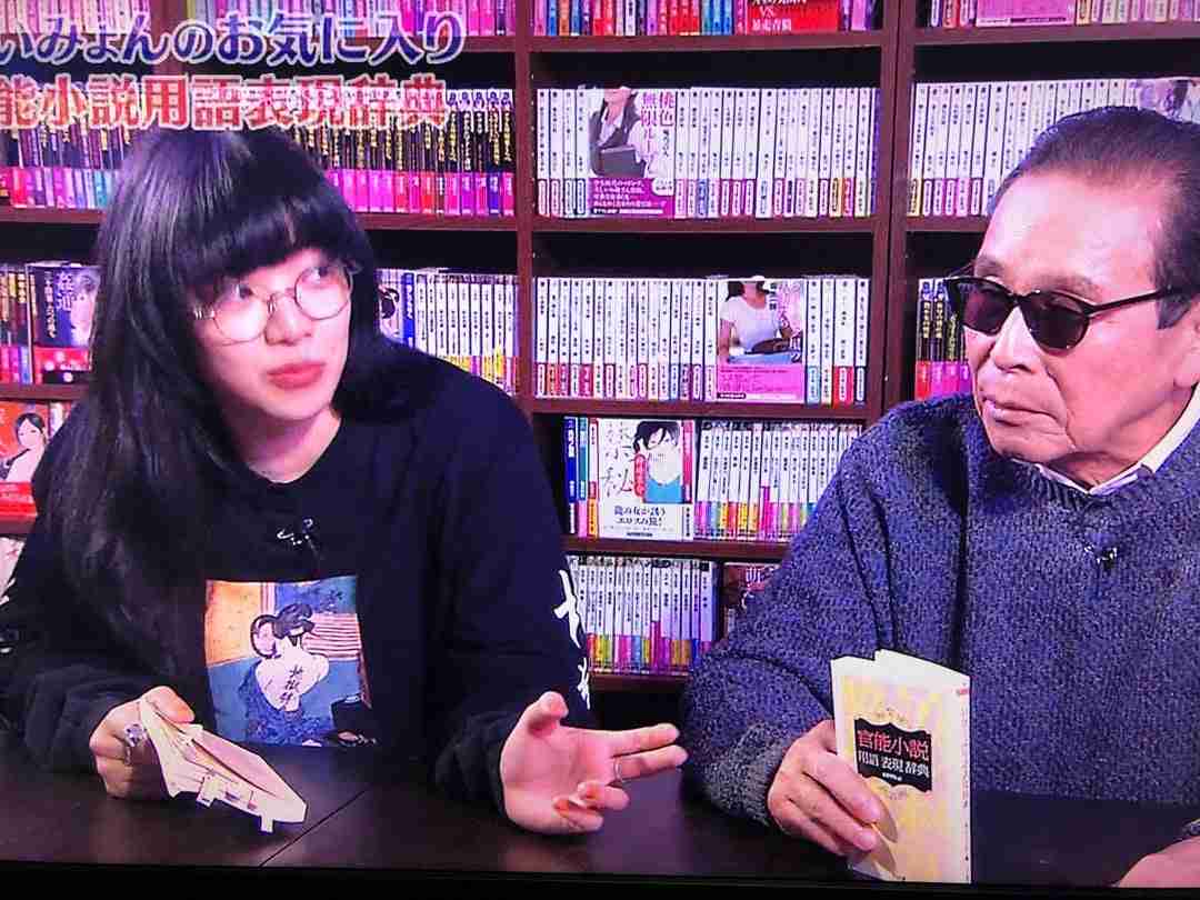 あいみょん「タモリ倶楽部」“ラブホ特集”に登場の衝撃 飾らない本音に男性メロメロ!