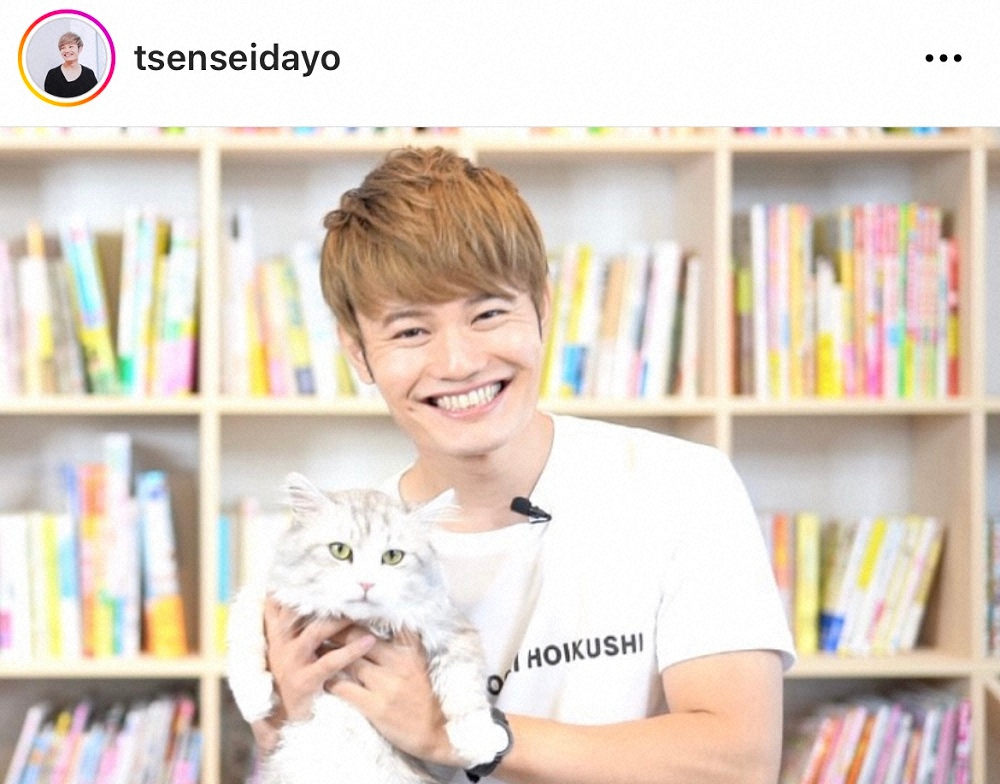 カリスマ保育士・てぃ先生「言葉選びや仕草が過度になりすぎた」テレビでの発言を謝罪　意図を説明― スポニチ Sponichi Annex 芸能