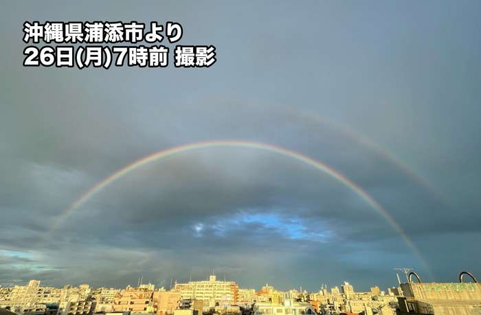 週の始まりの朝に二重の虹が出現　一部では「過剰虹」も（ウェザーニュース） - Yahoo!ニュース