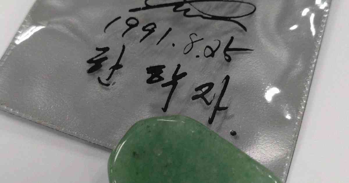 「統一教会に青春を奪われた」　元信者が語る“経済活動”の実態 | 毎日新聞