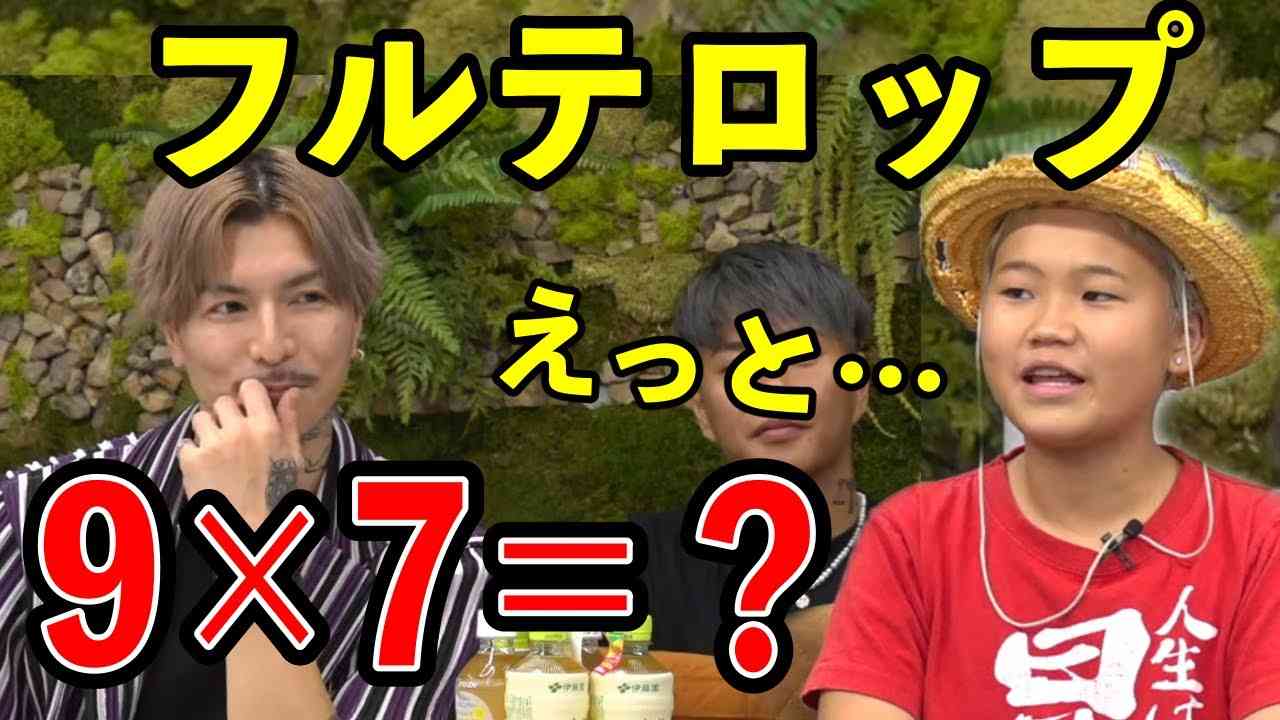 【フルテロップ】不登校系YouTuberゆたぼん ハーバード大学へ行きたい【令和の虎コラボ レペゼンの虎 レペゼン DJふぉい切り抜き DJ社長 ドラゴン細井 積和の公式 ひろゆき】 - YouTube