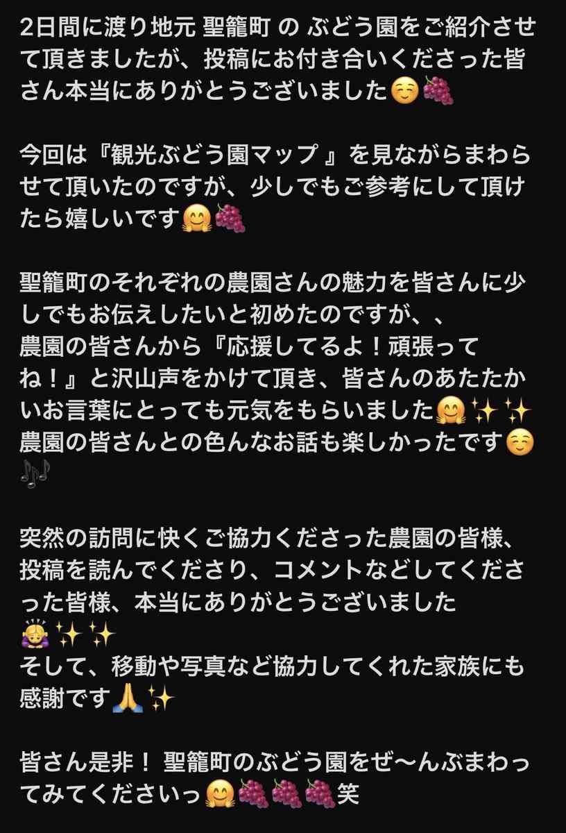 NGT48富永夢有が活動終了「突然の発表で驚かせてしまってごめんなさい」