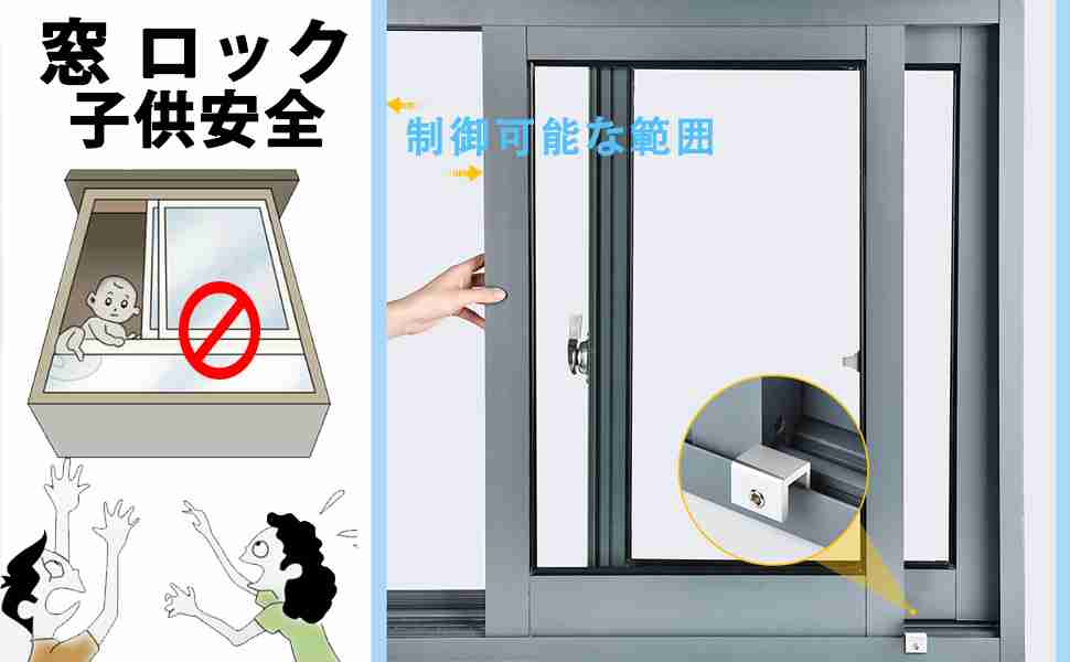 3歳がベランダから転落か　自宅に置き去りにした疑いで母親逮捕
