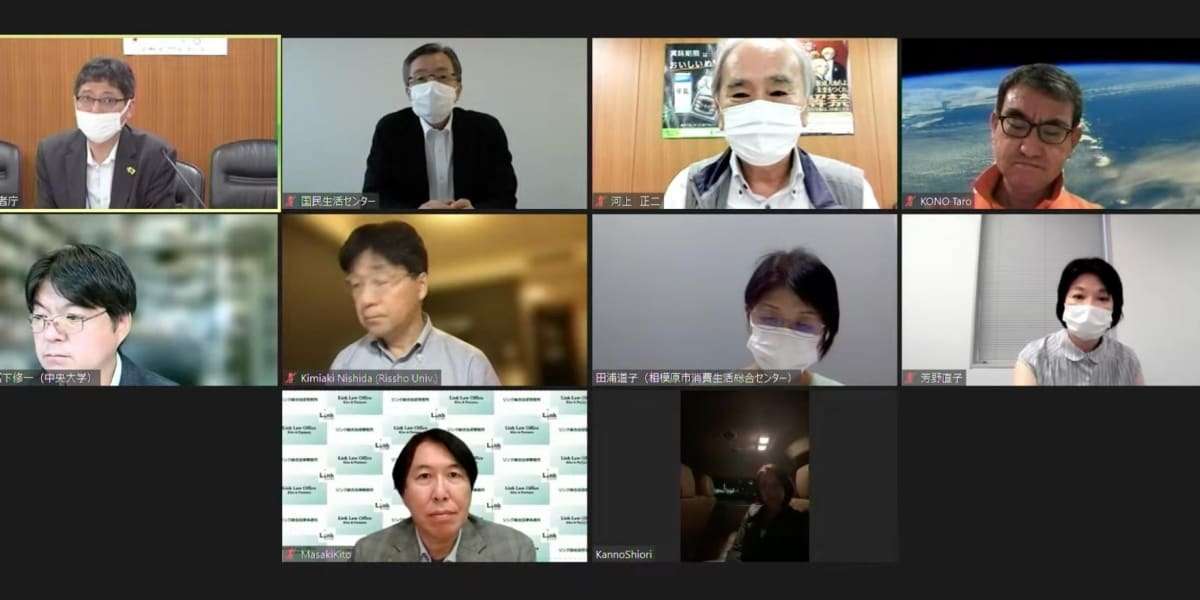  旧統一教会に解散命令出すべきか　紀藤氏「法人格なくなれば弱体化する」、消極論を批判　霊感商法検討会 - 弁護士ドットコム