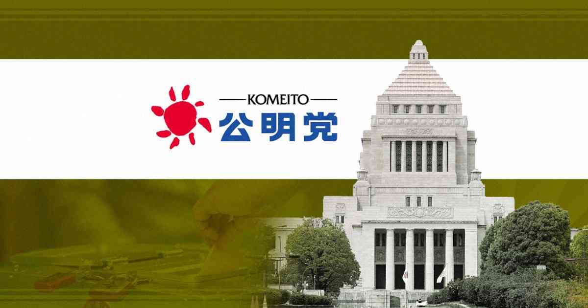 公明、文芸春秋と新潮社を提訴　セクハラ疑惑隠し報道は「名誉毀損」 | 毎日新聞