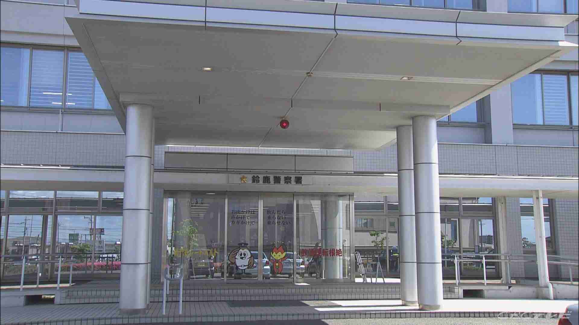 「マスクしていないやないか」などと因縁　下校中の小学生男児を殴った疑い　62歳の男を逮捕　三重・鈴鹿市 | 東海地方のニュース【CBC news】 | CBC web