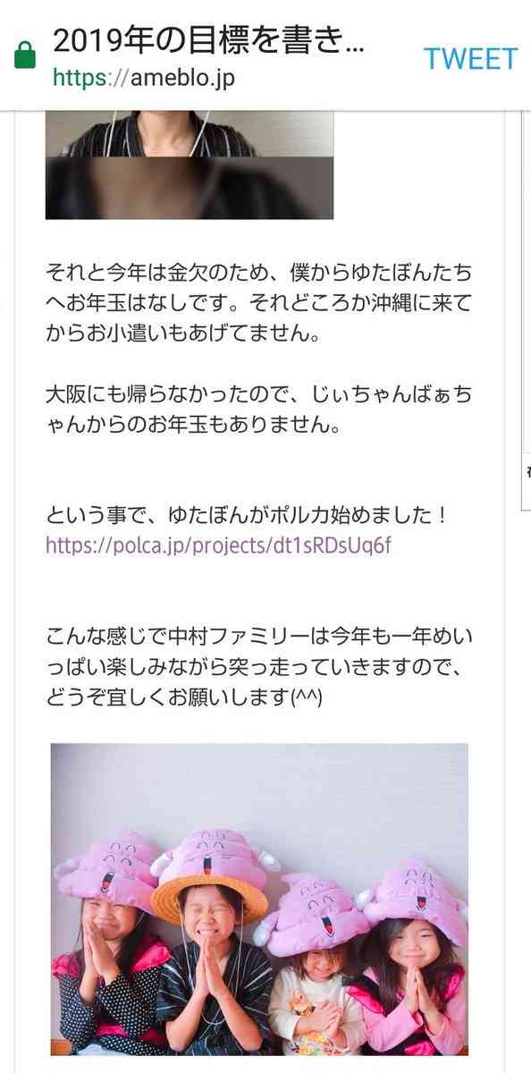 ゆたぼん「世の人は我を何とも言わば言え　我なす事は我のみぞ知る」坂本龍馬コスプレで心境吐露