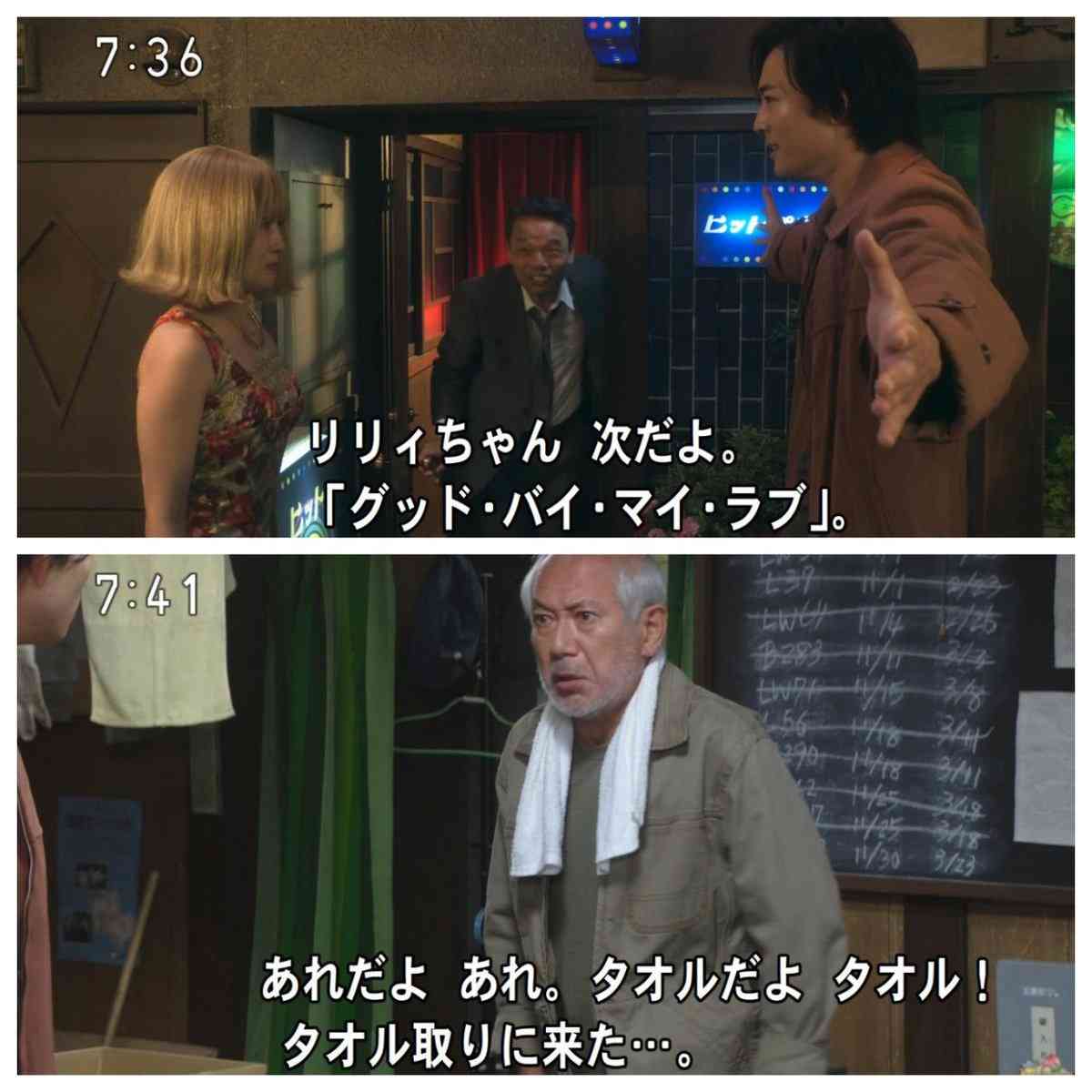 「ちむどんどん」を好意的に見てる人　Part.4