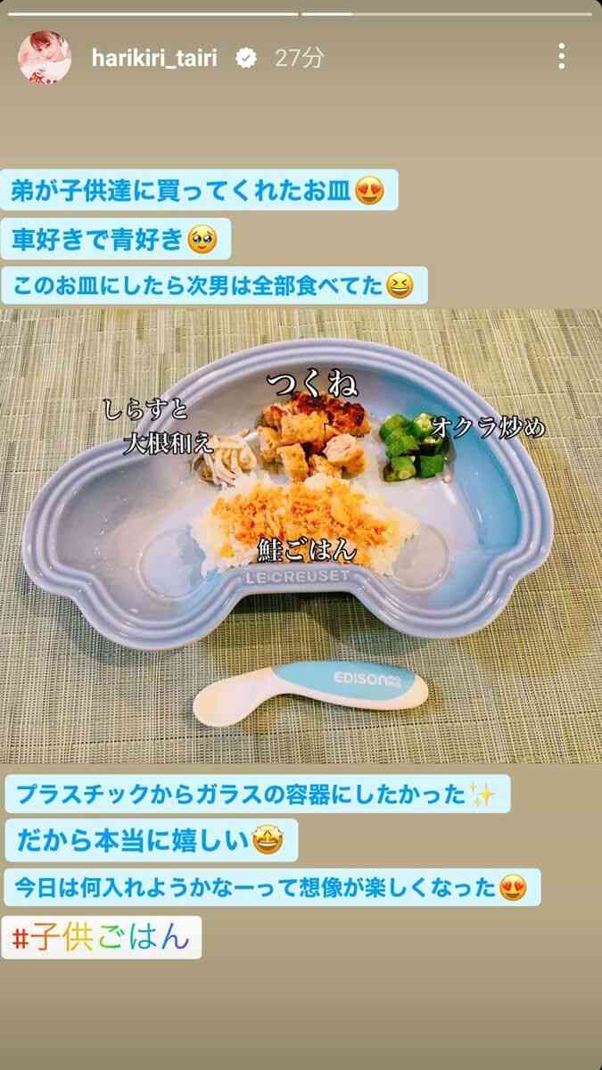 平愛梨、おかず10品の豪華手料理が「すごく美味しそう」「タンパク質たっぷり」の声！串焼きや刺身など