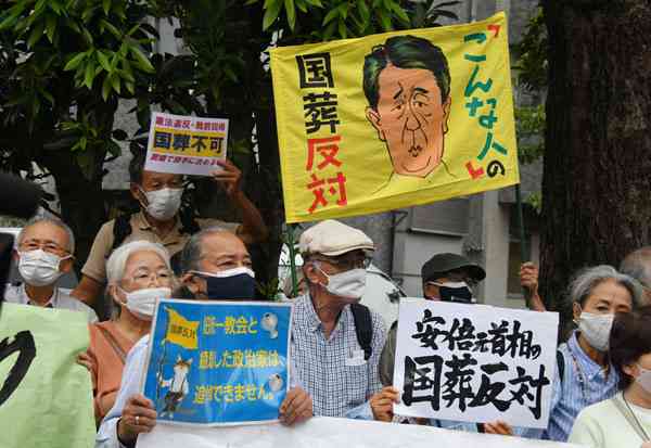 連合・芳野会長の“国葬出席”に批判殺到！「勝手に労働者を代表するな」の声（日刊ゲンダイDIGITAL） - Yahoo!ニュース