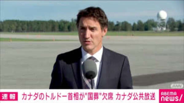 加首相 安倍氏国葬欠席を発表|au Webポータル国際ニュース