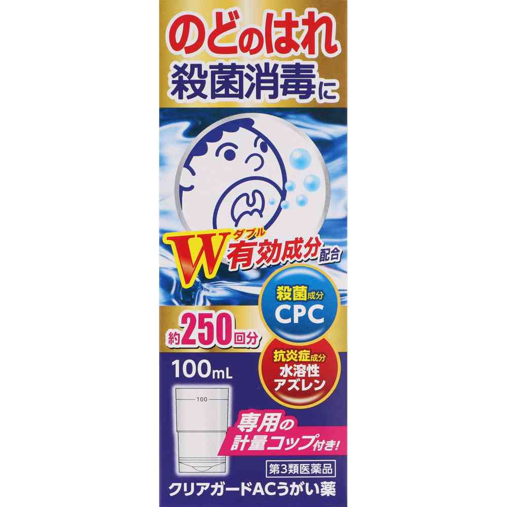 耳鼻科に通ってる人