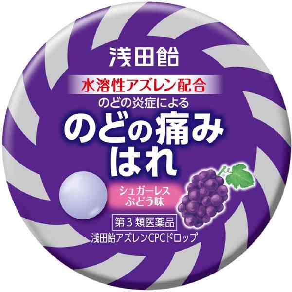 耳鼻科に通ってる人