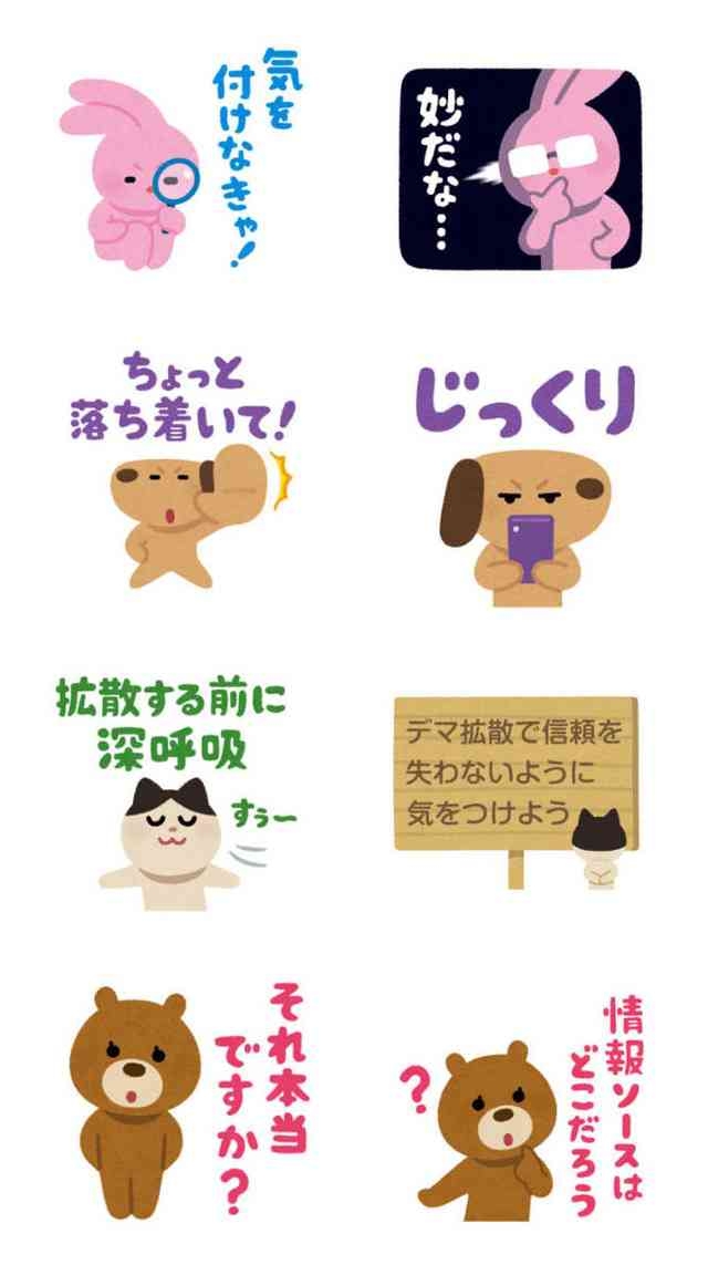 新ワクチン、職場接種実施へ　政府、自衛隊会場も検討