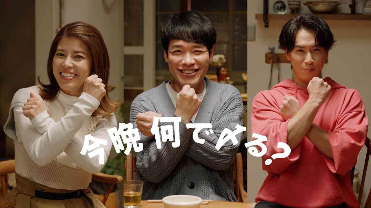 焼あごだし鍋つゆ「今晩何で〆るん会篇」CM 川島明・宮舘涼太・神田愛花出演【ミツカン公式】 - YouTube