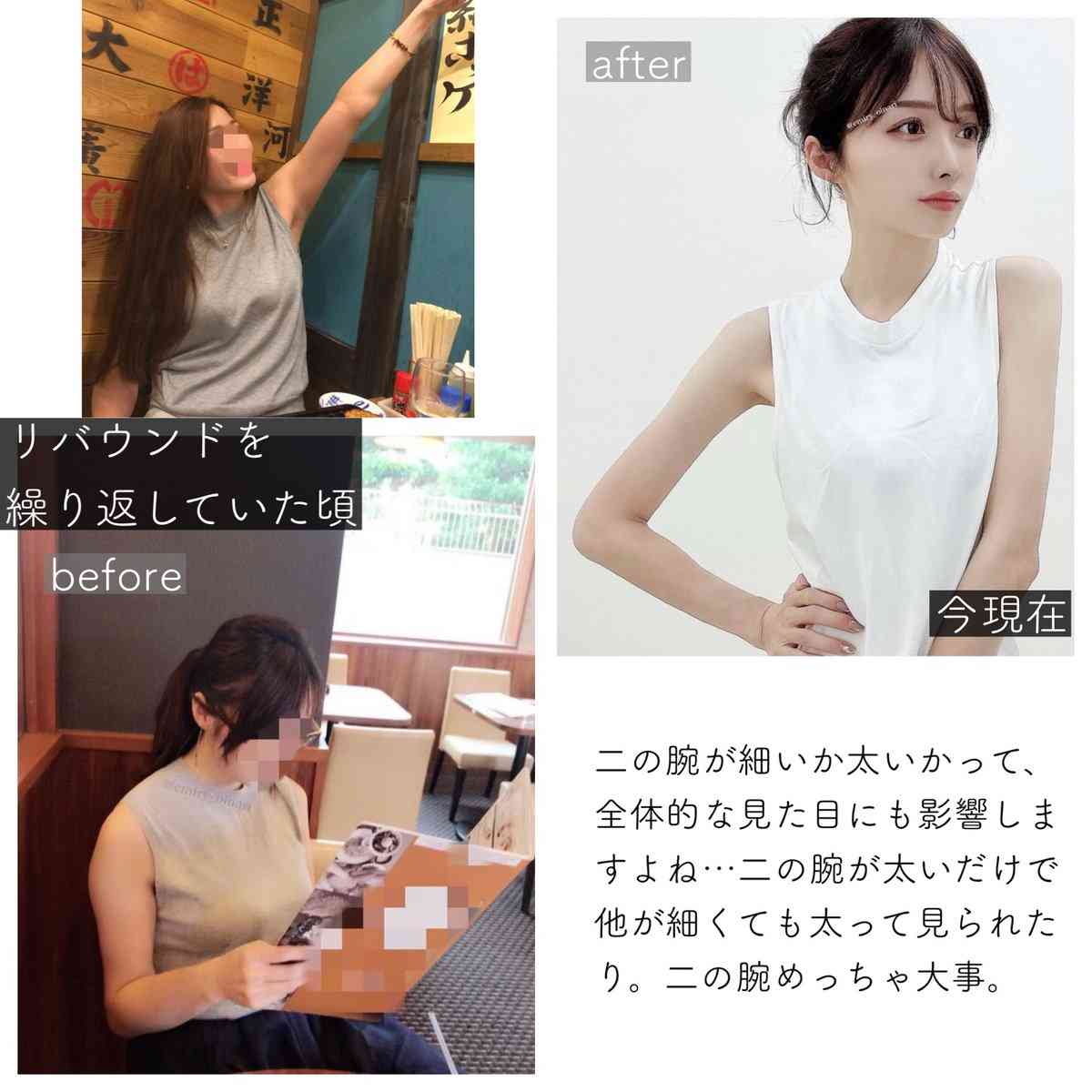 「『整形顔』『太っていたほうが可愛い』と言われたことも…」2年半で40キロ減量した女性が語る、ダイエット後に起きたこと