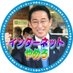 政治界隈迷言集(聖地巡礼禁止) on Twitter: 