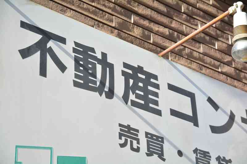 【衝撃の事実】日本の土地が危ない、中国の不動産事情。日本の土地を購入したいワケ。 | ねこそら｜初心者から中国語を始めて日本語教師なった40代主婦のブログ