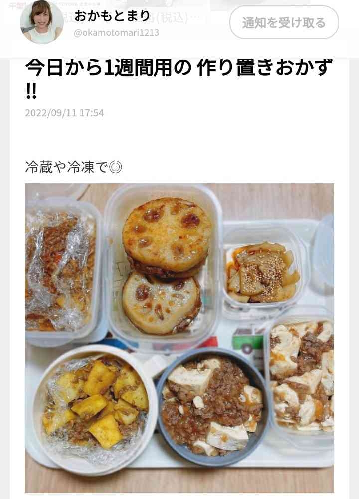 おかもとまり「死ぬことでしか理解してもらえない」 思い詰めた過去を乗り越えられた理由 #今つらいあなたへ