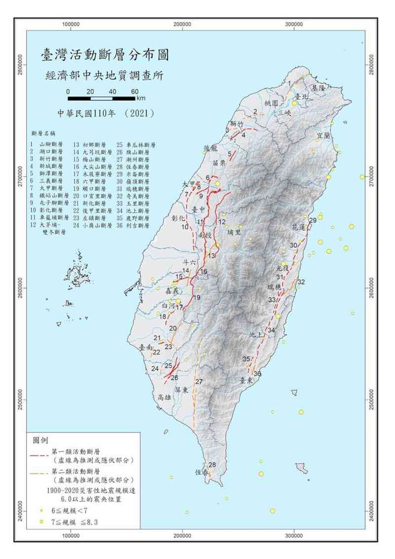 嘉義や台南一帯に多くの断層  気象局「監視の重点中の重点」／台湾（中央社フォーカス台湾） - Yahoo!ニュース