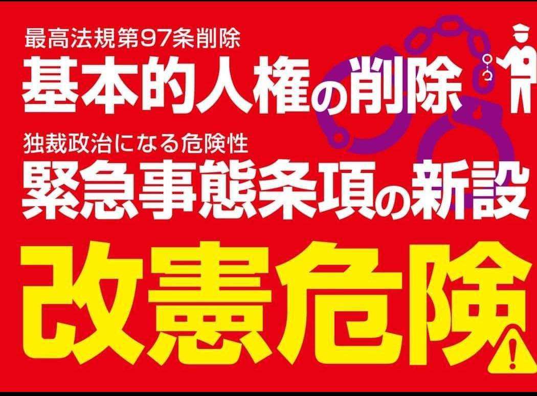 新ワクチン、職場接種実施へ　政府、自衛隊会場も検討