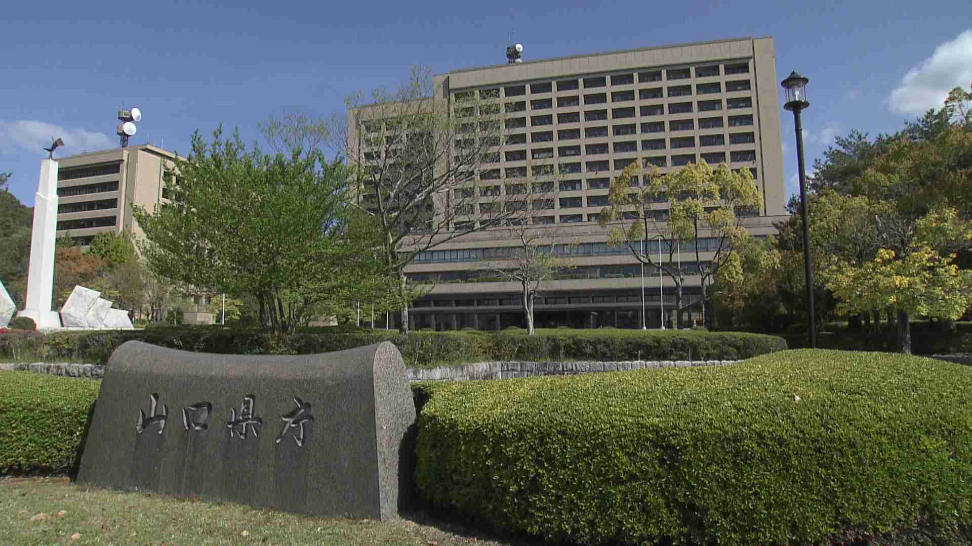 【山口】安倍元総理の県民葬　費用は約６３００万円、招待の参列者は２０００人　村岡知事が概要発表（ＫＲＹ山口放送） - Yahoo!ニュース