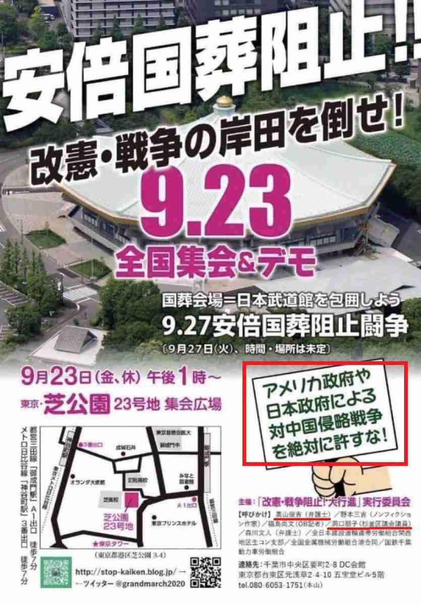 麻生太郎氏「理屈じゃねえんだよ」と国葬で岸田首相に圧…ダンマリ決め込む姿勢に“説明して”と批判噴出