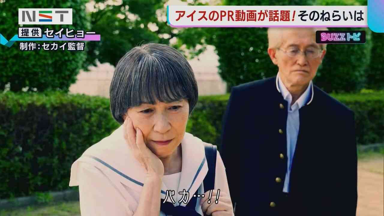 「放送事故すぎるアイス屋さんのCM」ご当地アイス『もも太郎』が全国区に！