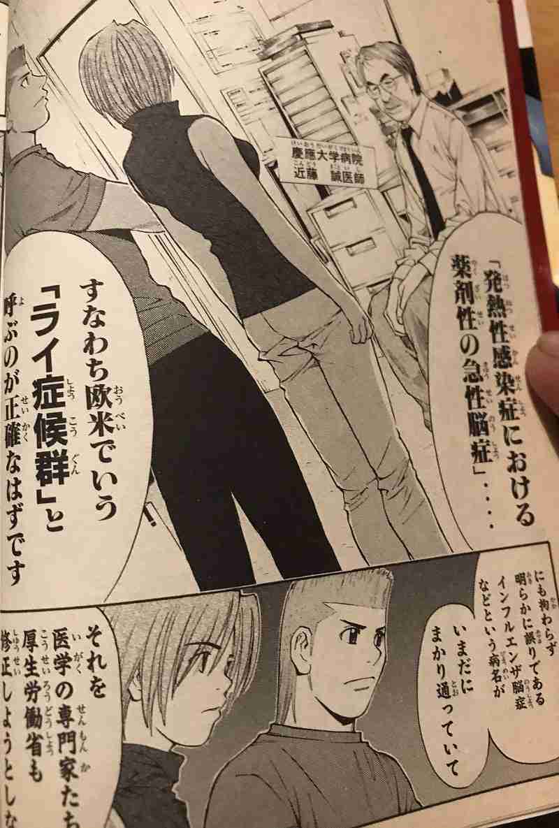 インフルエンザのワクチン打ちますか？