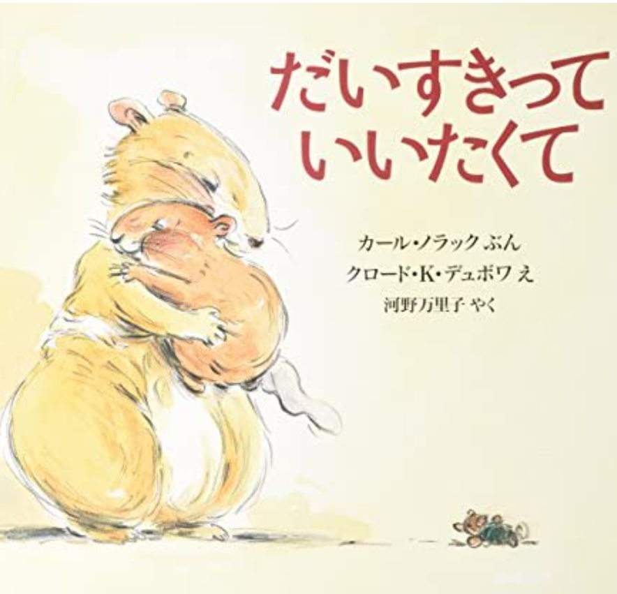 我が子が1日だけ赤ちゃんに戻ったらしたいこと part5