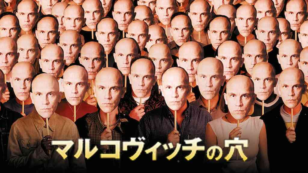 何度観ても意味が分からない映画・ドラマ