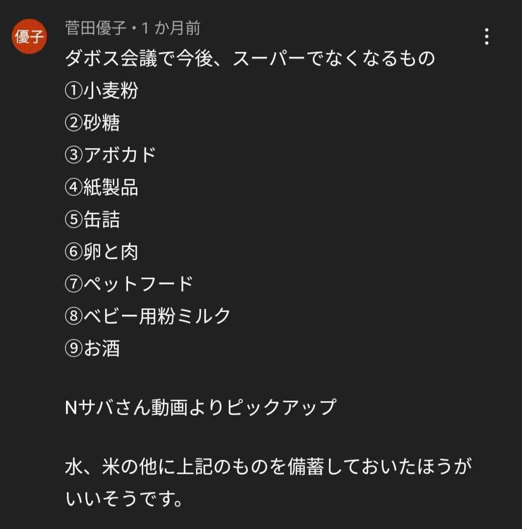 もう働きたくない独身アラフォー＼(^o^)／ Part2